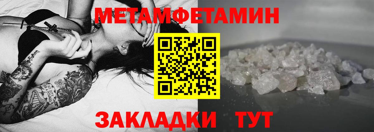 kraken ONION  Amphetamine  Кимовск  Вход с VPN  АМФЕТАМИН Розовый 