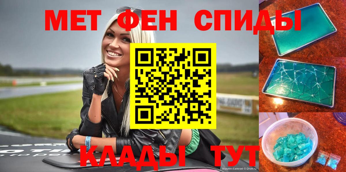 АМФЕТАМИН 98% Кимовск