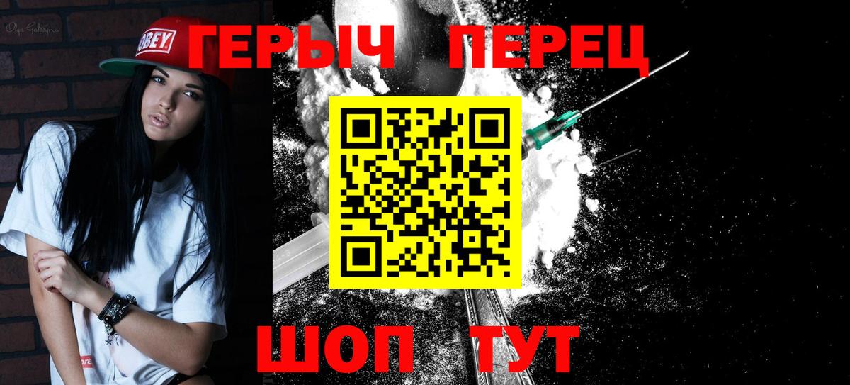 Кимовск  Героин Heroin  Вход с VPN 