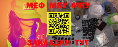 круглые Заволжье