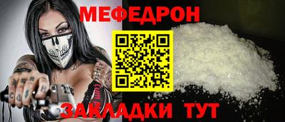 мдпв Заводоуковск