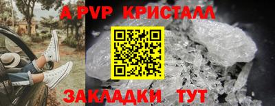Альфа ПВП Жуковский