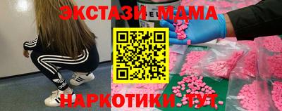мдпв Заводоуковск
