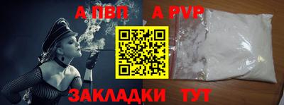 круглые Заволжье