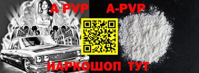 Альфа ПВП Жуковский