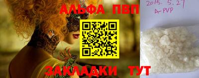 круглые Заволжье