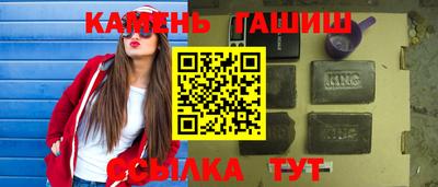 круглые Заволжье