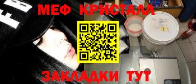 круглые Заволжье
