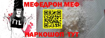 круглые Заволжье