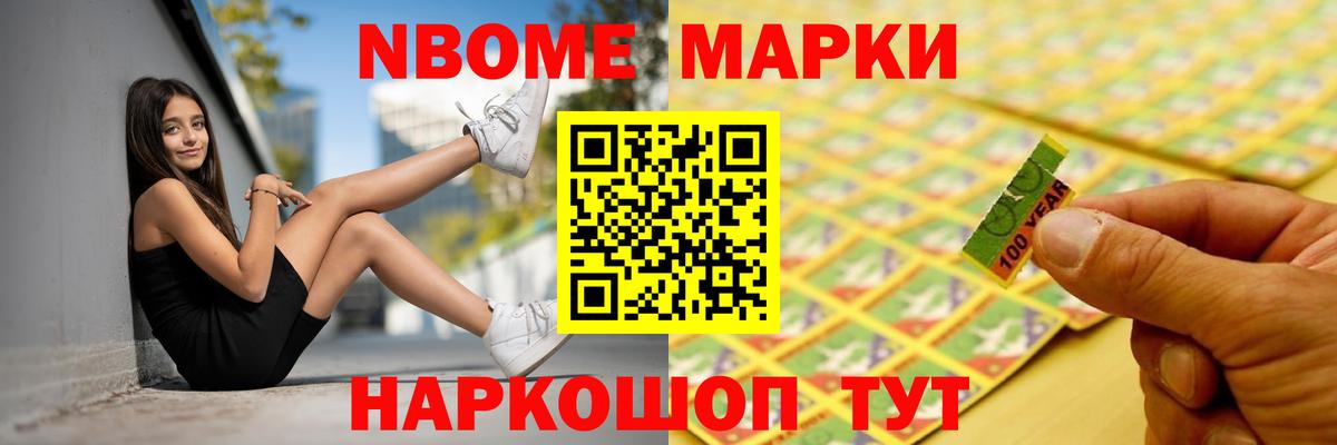 Кимовск  Лсд 25 экстази кислота  Вход с VPN 