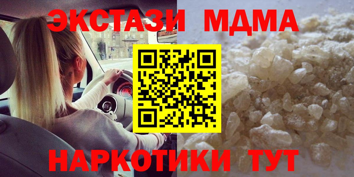 МДМА VHQ Кимовск