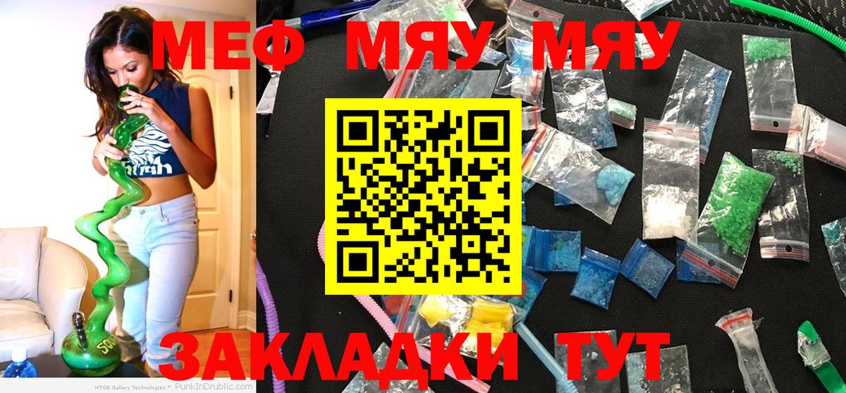 Кимовск  Меф кристаллы  Cocaine  Вход с VPN  Продажа наркотиков  Гашиш  МАРИХУАНА 