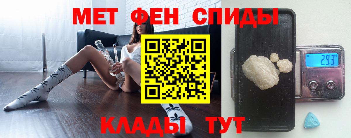 Кимовск  Первитин мет  Вход с VPN 
