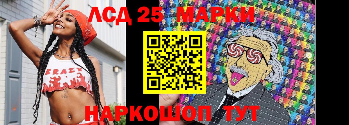 Марки NBOMe 1500мкг  Вход с VPN  Кимовск 
