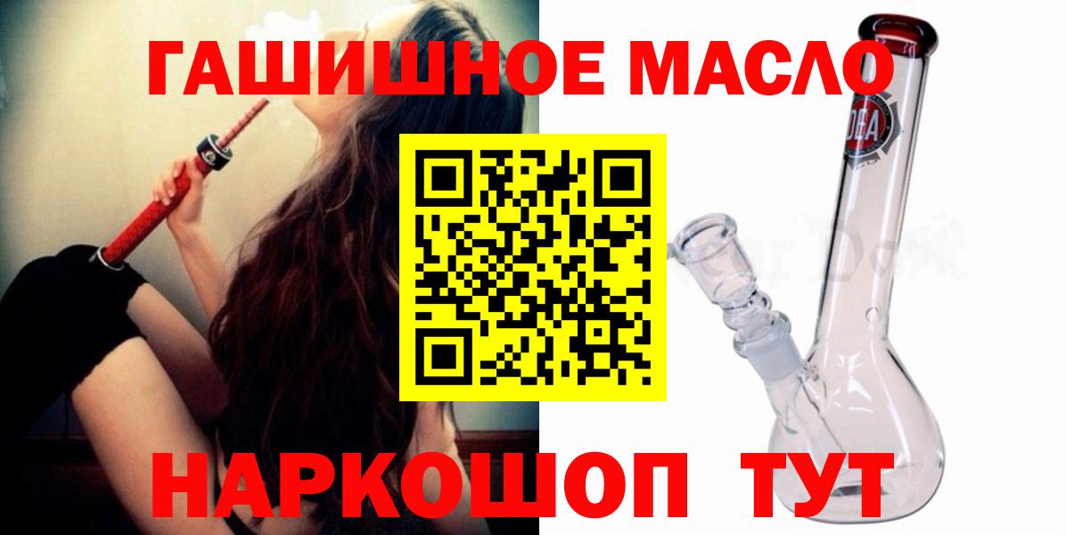 ТГК вейп Кимовск