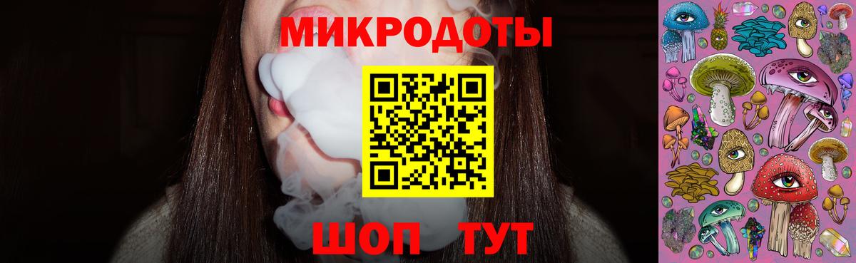 Кимовск  продажа наркотиков  Псилоцибиновые грибы Psilocybine cubensis  Вход с VPN  Галлюциногенные грибы ЛСД 