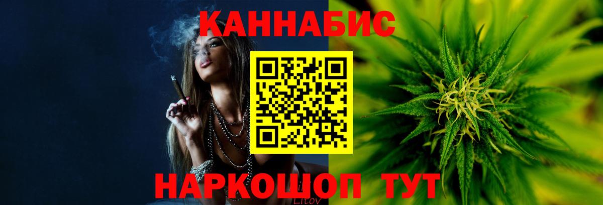 Бошки марихуана марихуана  МАРИХУАНА план  Бошки Шишки MAZAR  Кимовск  Конопля VHQ  Вход с VPN 